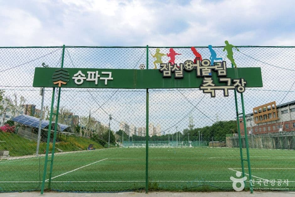 잠실유수지공원 대표 이미지