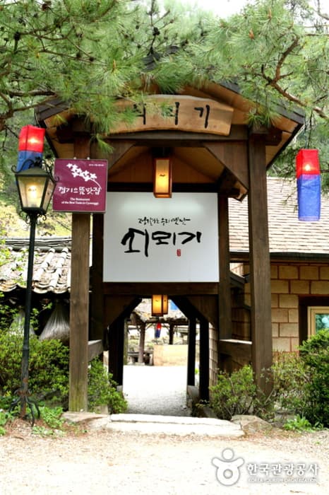 쇠뫼기 대표 이미지