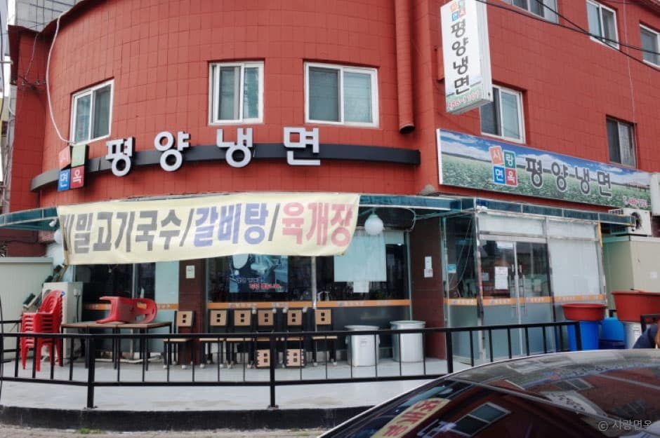 시랑면옥 대표 이미지
