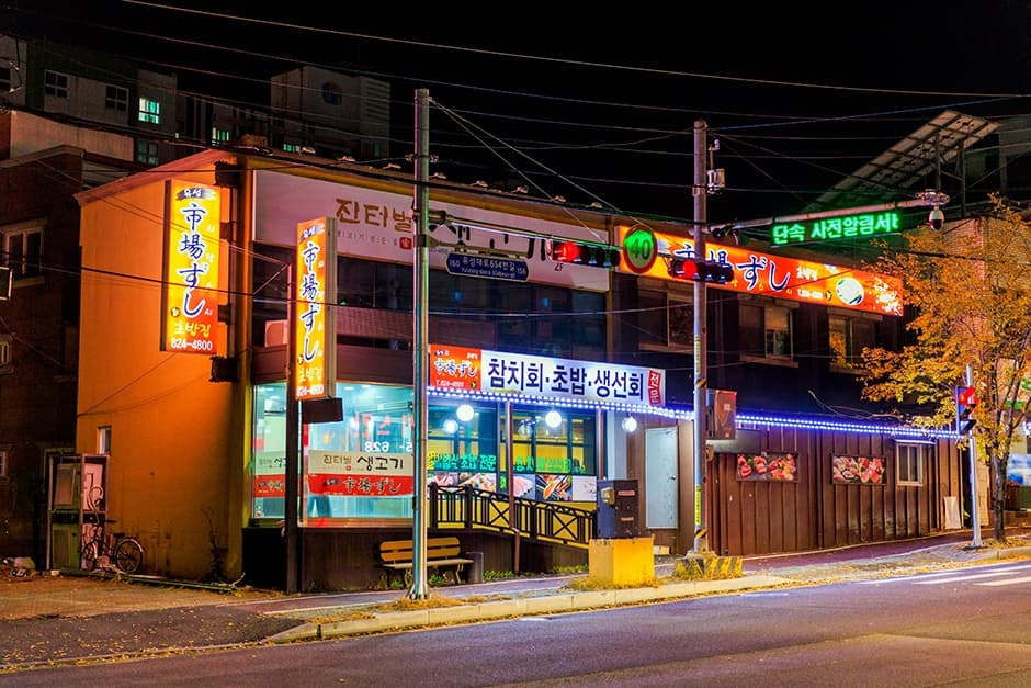 오사카시장스시 대표 이미지
