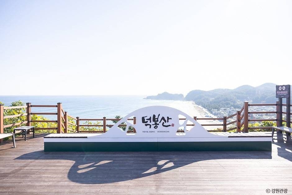 덕봉산 해안생태탐방로 대표 이미지