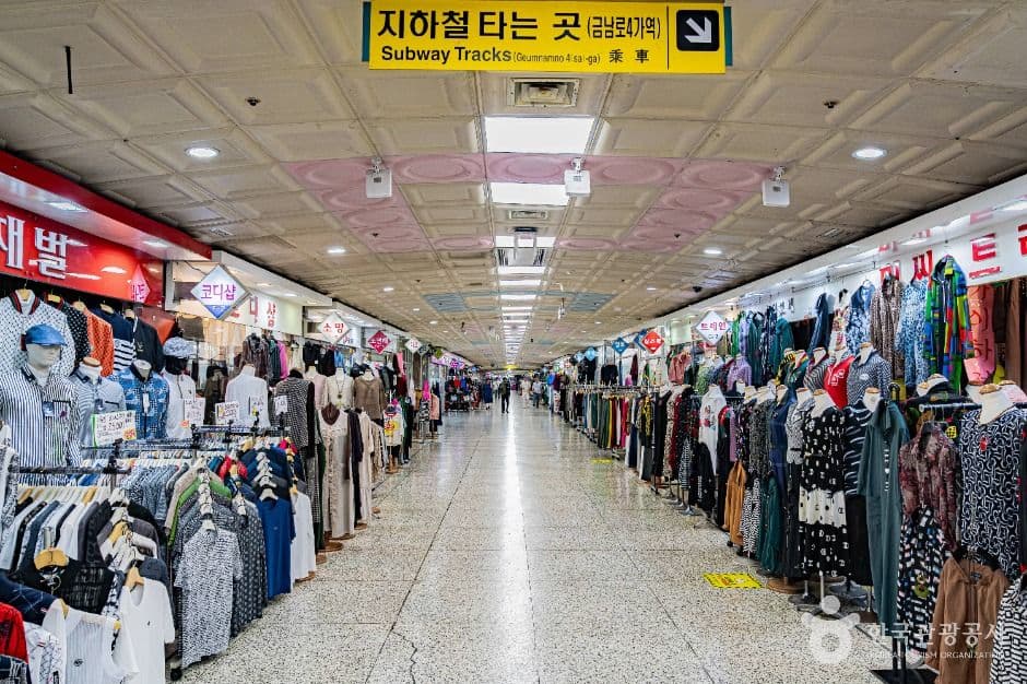 금남지하도상가 대표 이미지