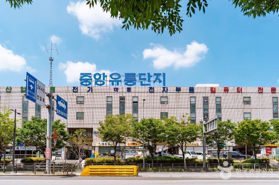 구로 중앙유통단지 대표 이미지
