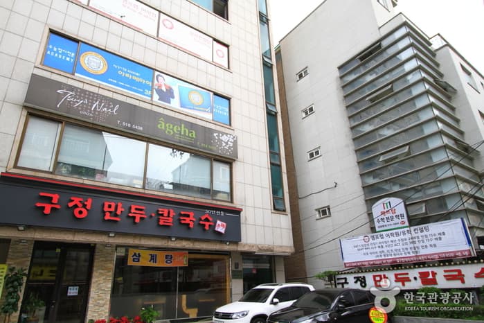 구정칼국수 대표 이미지