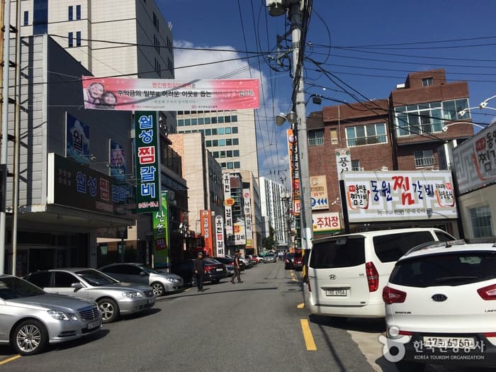 월성찜갈비 대표 이미지