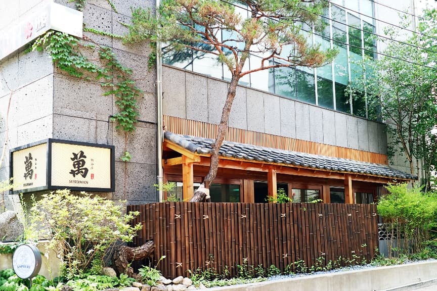 스시만 대표 이미지