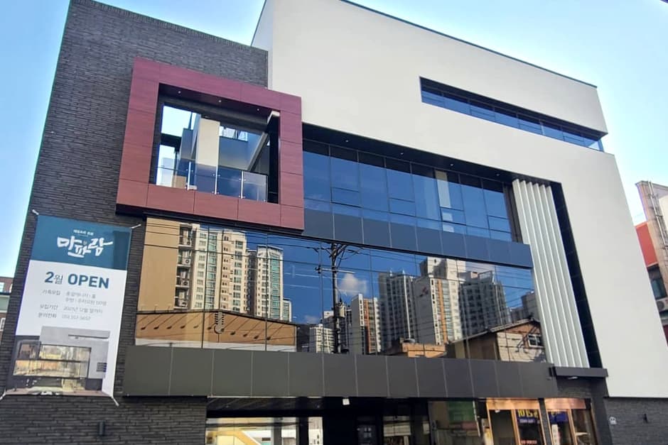 마파람해물찜해물탕 구서본점 대표 이미지
