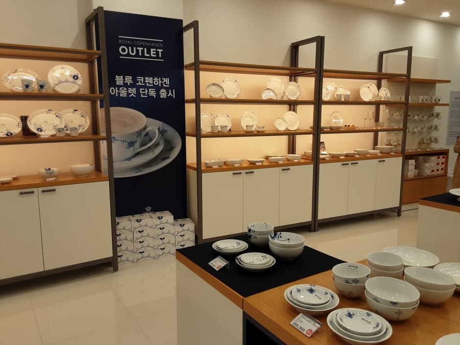 로얄코펜하겐 신세계 부산점 대표 이미지