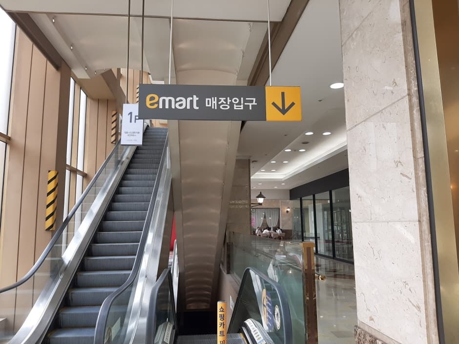 이마트 양재 대표 이미지