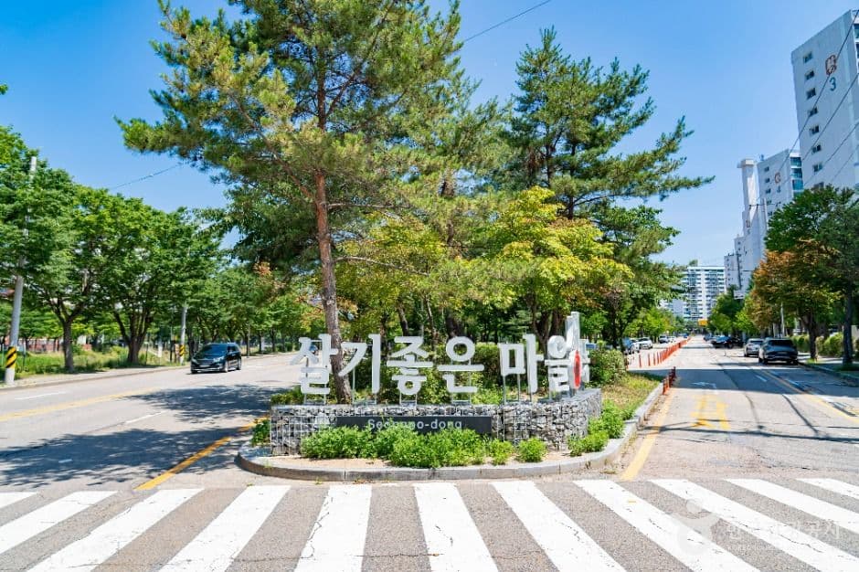 성포예술공원 대표 이미지
