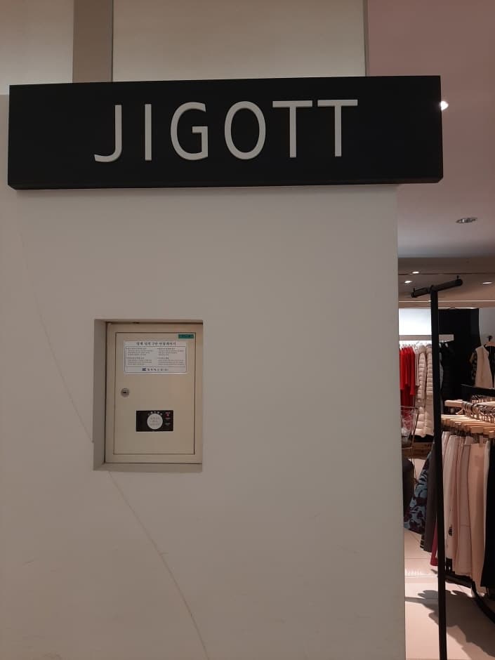 지고트 현대가산 대표 이미지