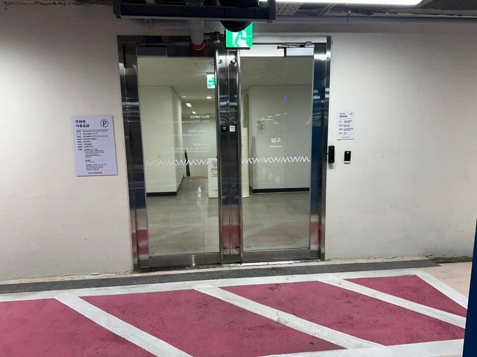 국립세계문자박물관 대표 이미지