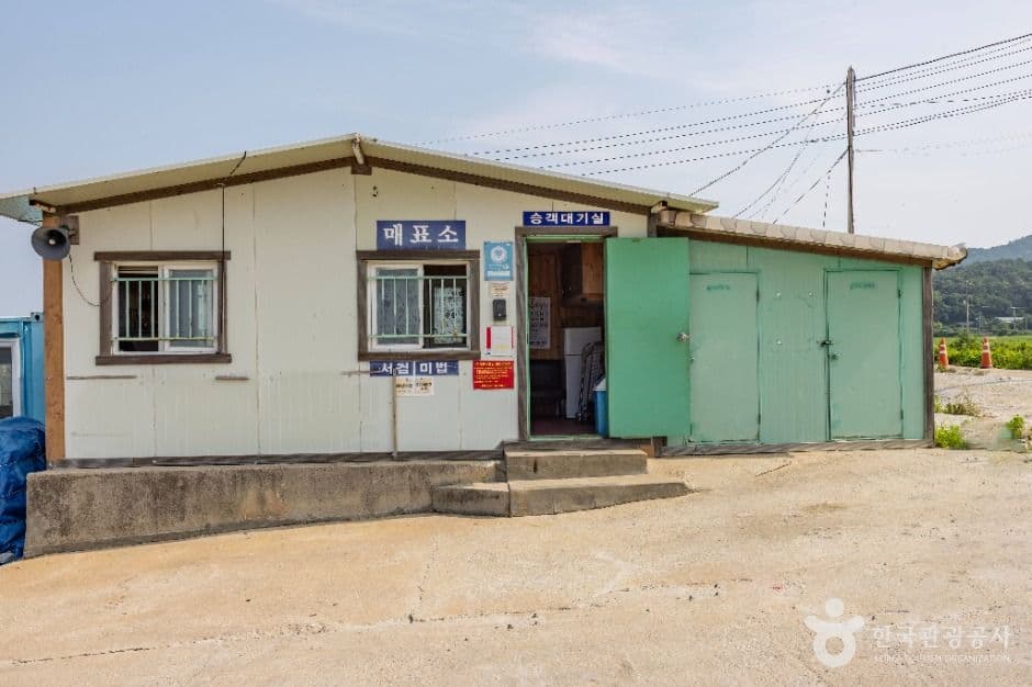 하리선착장 대표 이미지
