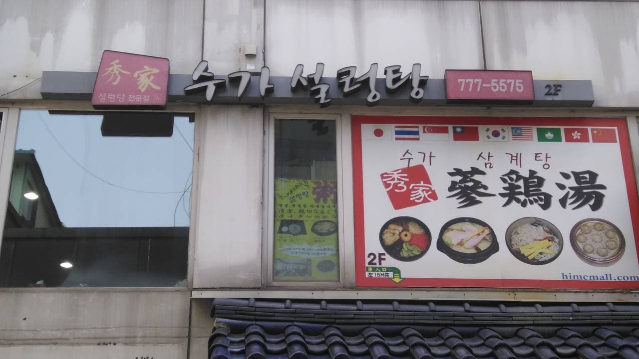 수가 대표 이미지