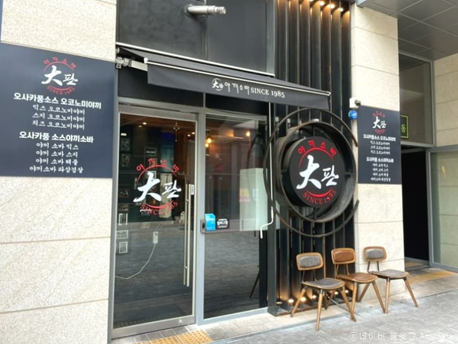 대판1985 대표 이미지