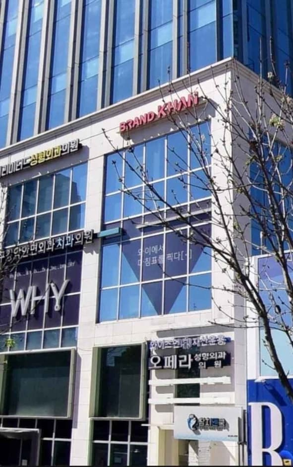 오페라성형외과의원 대표 이미지
