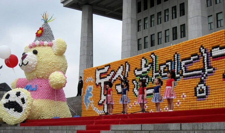 동심한마당 대표 이미지