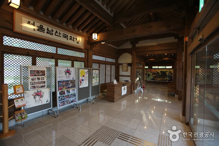서울남산국악당 대표 이미지