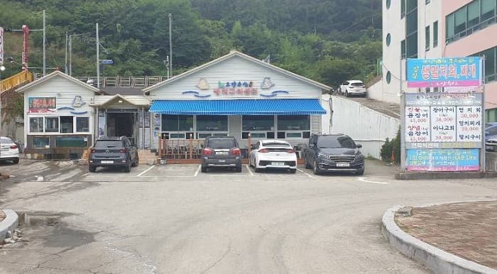 오양수산 대표 이미지