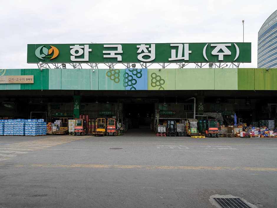 한국청과 대표 이미지