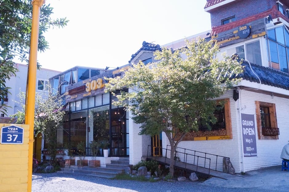 303화덕 동래온천장점 대표 이미지