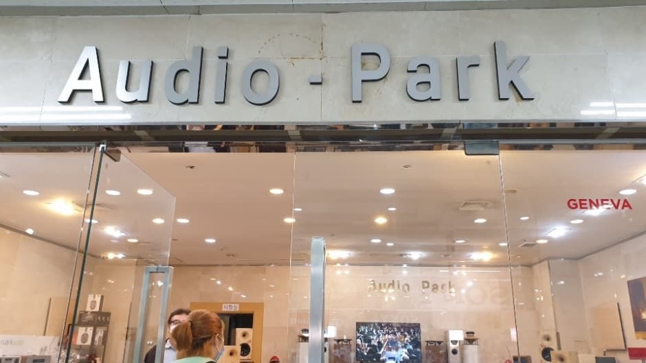오디오파크 용산전자랜드 대표 이미지