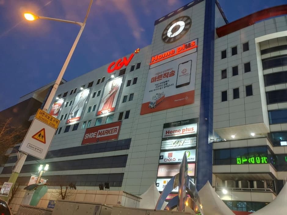 홈플러스 대전가오 대표 이미지