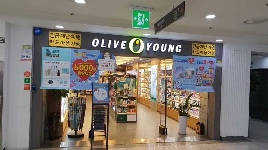 올리브영 수원망포 대표 이미지