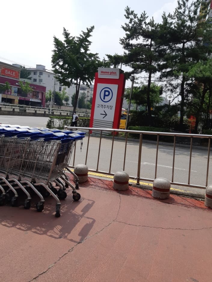 롯데하이마트 북수원점 대표 이미지
