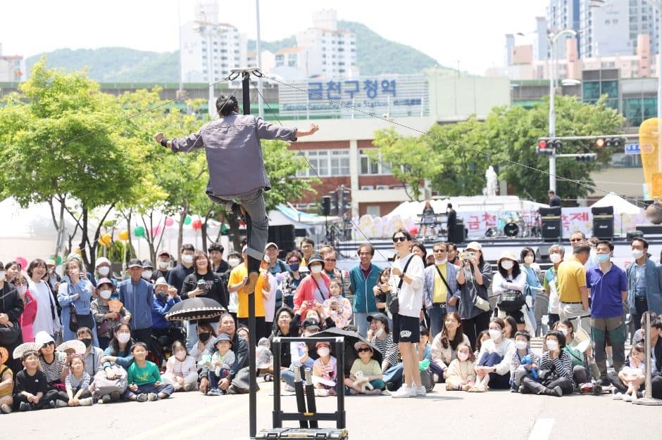 금천하모니축제 대표 이미지