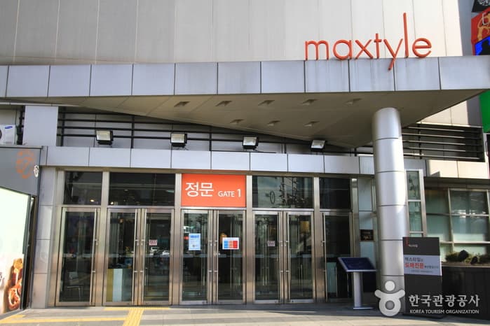 맥스타일 (maxtyle) 대표 이미지