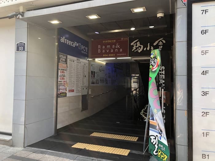 스테이크잡스 서면 대표 이미지