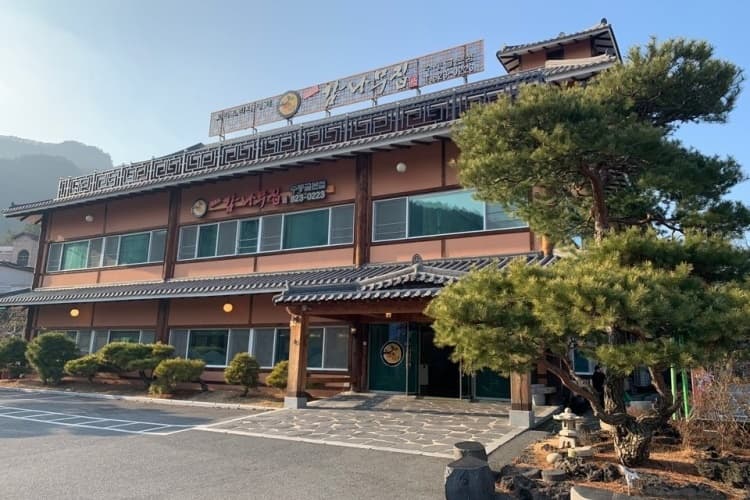 수통골 감나무집 본점 대표 이미지