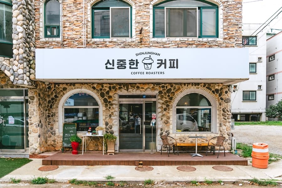 신중한커피 대표 이미지
