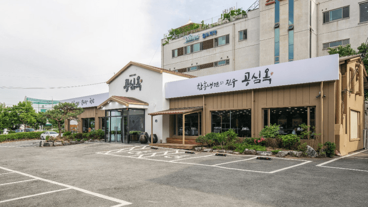 공심옥 대표 이미지