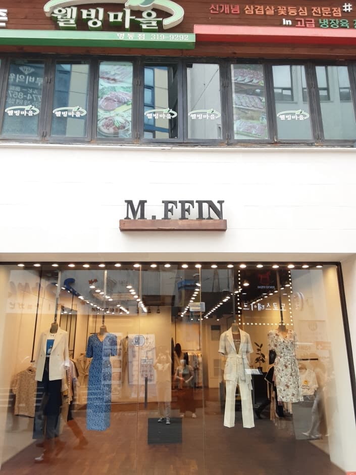 엠핀 을지로입구 대표 이미지
