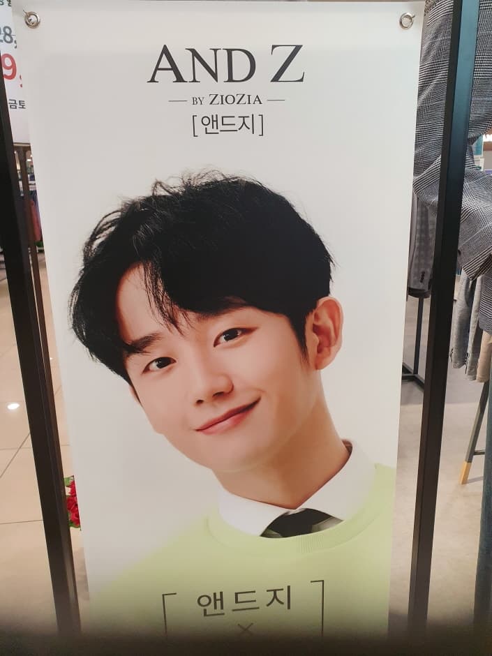 앤드지 롯데팩토리가산 대표 이미지