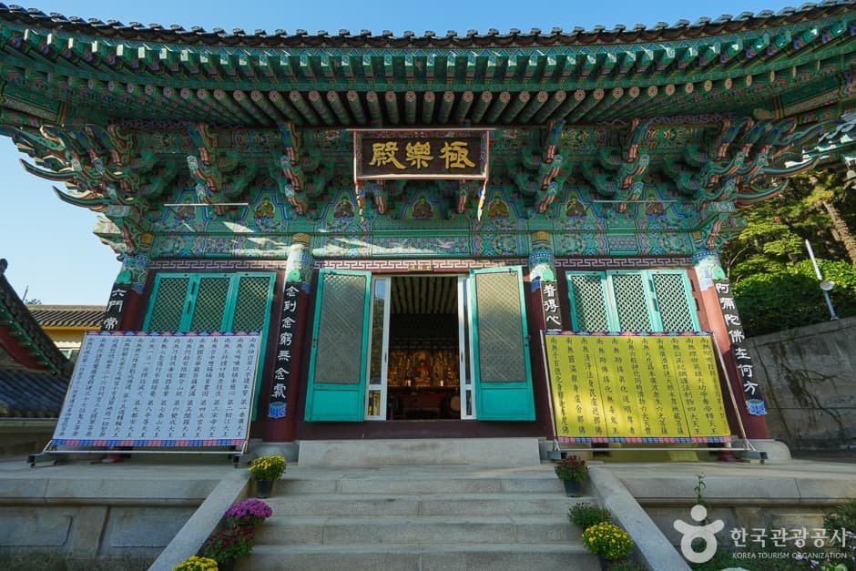 약사사(인천) 대표 이미지