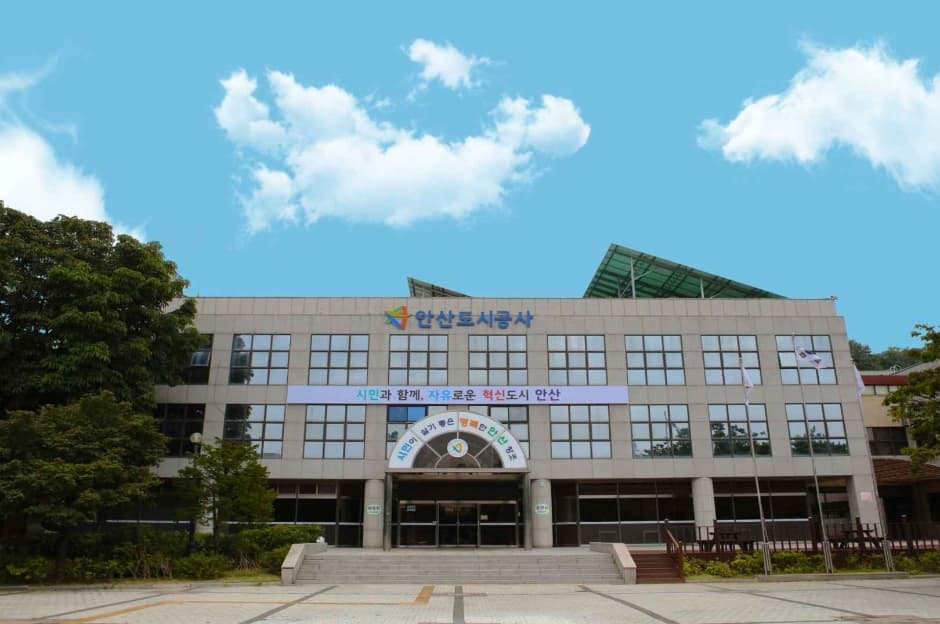 안산올림픽기념관 대표 이미지