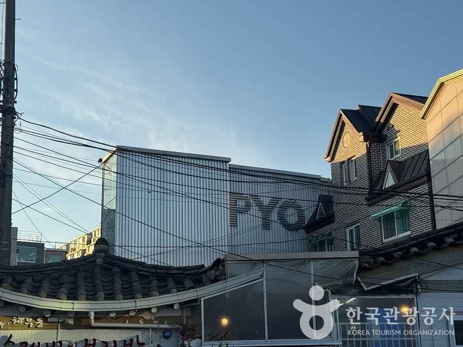표갤러리 대표 이미지