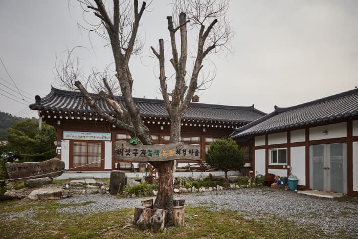 버섯구지마을 대표 이미지