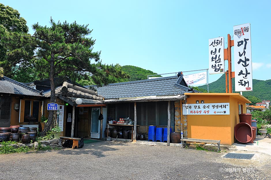 마니산산채 대표 이미지