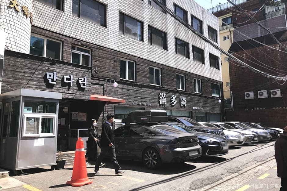 만다린 대표 이미지