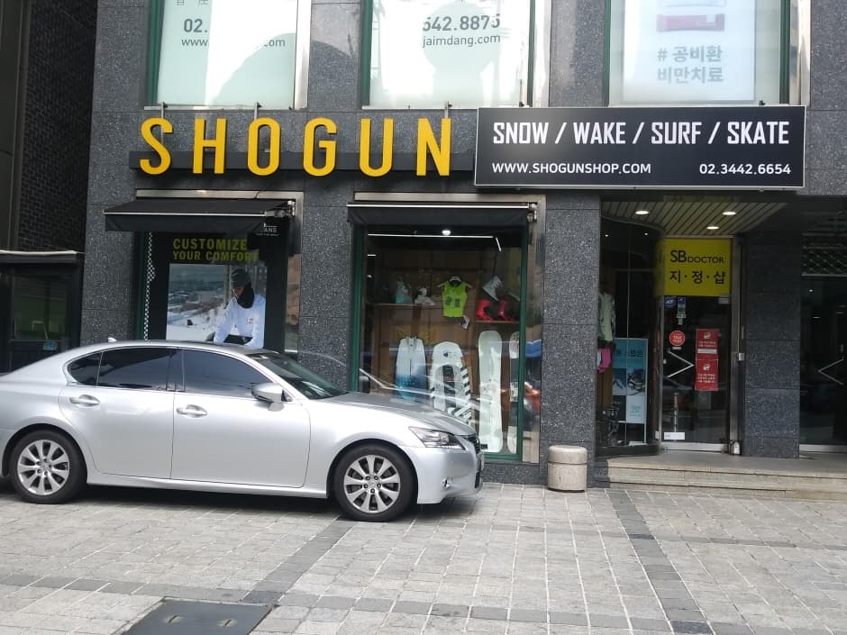 쇼군 논현 대표 이미지