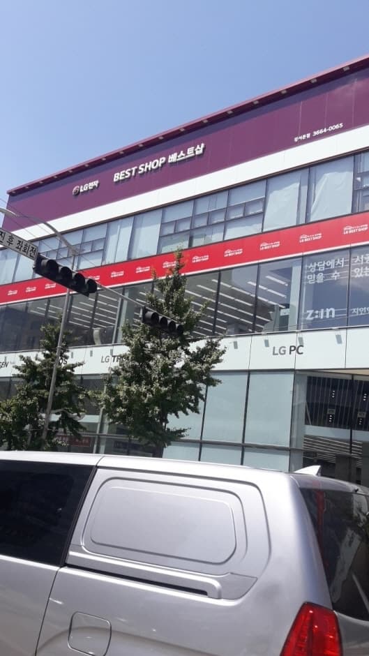 엘지베스트샵 강서점 대표 이미지