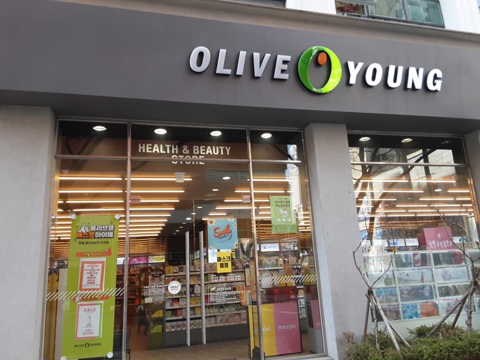 올리브영 부산장산역 대표 이미지