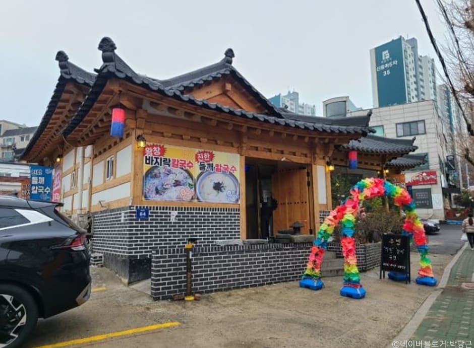 청수옥 대표 이미지