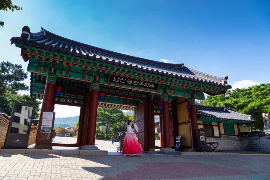 남산골한옥마을 대표 이미지