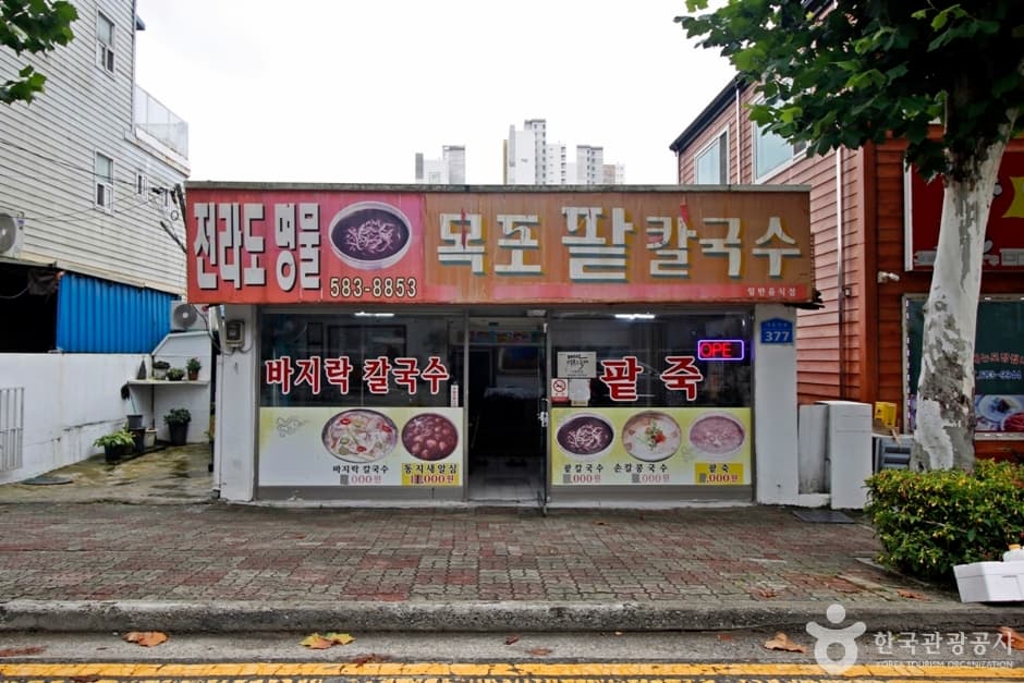 목포팥칼국수 대표 이미지