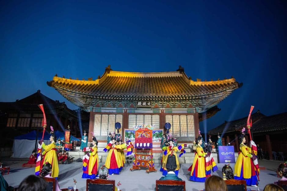 창경궁 야연 대표 이미지